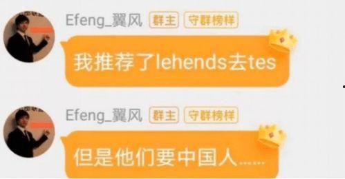 华成集团爆料最新消息,揭秘行业变革背后的惊人内幕